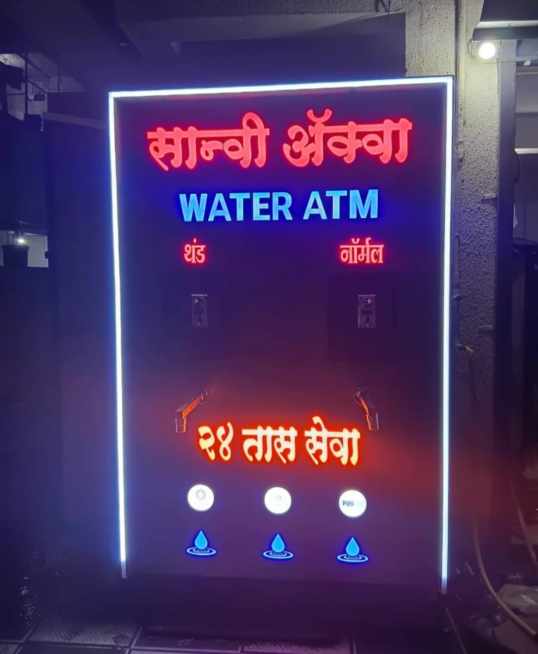 TEJ Water solution showcase 5